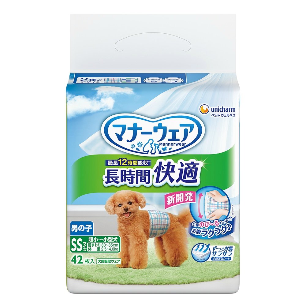 Mannerwear Long-lasting Comfort Diapers for Boys SS