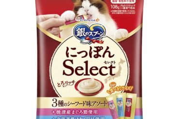 Silver Spoon Snack Nippon Select Toro Rich 3-Flavor Seafood Assortment with Tuna, Scallops, and Salmon, 108g
