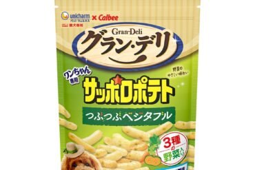 Sapporo Potato Crumbed Vegetables for Grand Deli One-chan 20g
