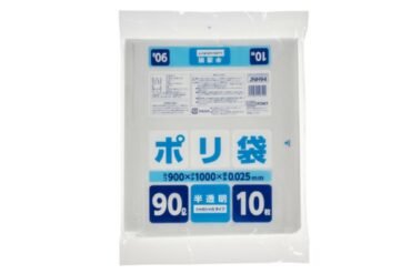 JNH94 90L semi-transparent plastic bags, 10 count