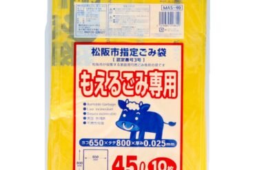 MAS40 Matsusaka City designated burning L45L 10 sheets