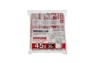TYH46 Toyohashi City Designated Moyasu Garbage Bag 45L with Handle