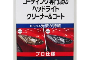 KEEPER Coating Specialty Store 