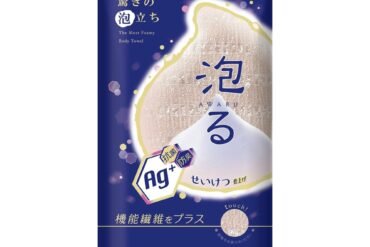 Antibacterial Awastar Super Soft Pale Pink