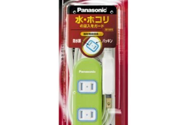 WHA2523GKP The Tap X (3 outlets) (2m) (Green)