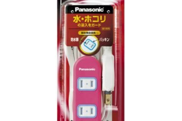 WHA2523NKP The Tap X (3 outlets) (2m) (Pink)