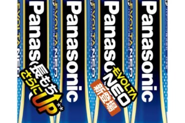 Evolta Neo AAA Battery, 4-pack, shrink-wrapped, LR03NJ/4SE