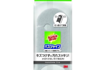 Scotch-Brite Bath Shine Antibacterial Sponge (Non-Abrasive), Gray