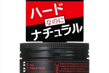 Uno Hybrid Hard f