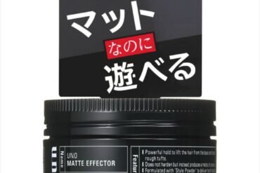 Uno Matte Effector f