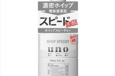 Uno Whip Speedy f
