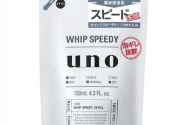Uno Whip Speedy Refill f