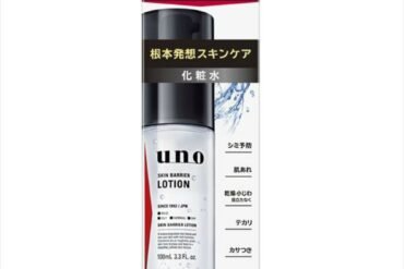 Uno Skin Barrier Lotion f