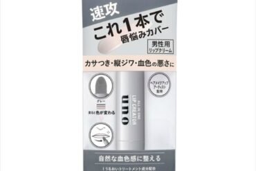 Uno All-in-One Lip Creator f