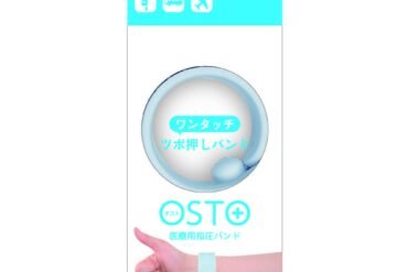 OSTO Ice Blue
