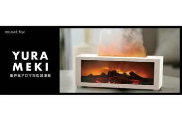 YURAMEKI Fireplace-Style Aroma Humidifier, White