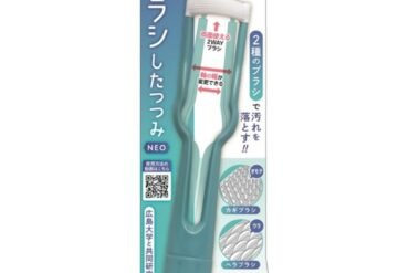 New sensation tongue brush "Shita Tsutsumi NEO" Aomidori