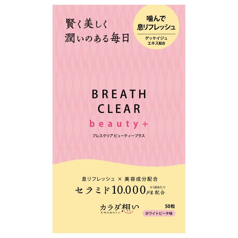 Breath Clear Beauty+ 50 tablets