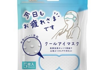 Granular Cool Eye Mask, Unscented