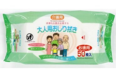 Nursing care wipes for adults, 50 sheets