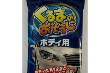 Car body cleaning sheets (12 sheets)
