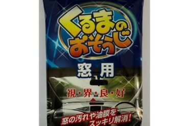 Car Cleaning Window Cleaning Sheets (12 Sheets)