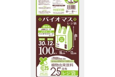 25% Biomass-blended Plastic Shopping Bags, Size 30, White, 100 Bags, TX30