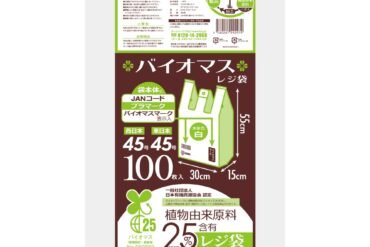 25% Biomass-blended Plastic Shopping Bags, Size 45, White, 100 Bags, TX45