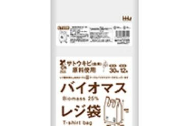 25% Biomass-blended Plastic Shopping Bags, Size 30, White, 100 Bags, TU30