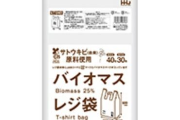 25% Biomass-blended Plastic Shopping Bags, Size 40, White, 100 Bags, TU40