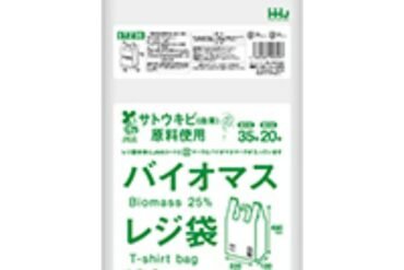 25% Biomass Blend Plastic Shopping Bags, Size 35, Semi-Transparent, 100 Bags, TZ35