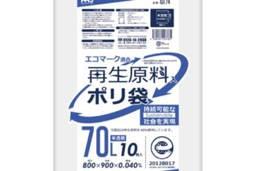 Recycled raw material eco mark bag 70L translucent 10 pieces GI74