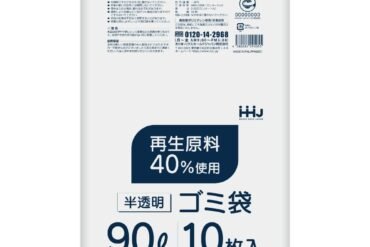 EH95 40% recycled raw material 90L translucent