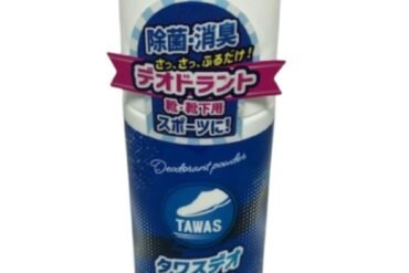 Tawasudeo Shoe Deodorizing and Disinfecting Powder