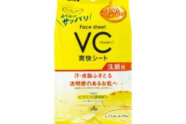 Vitamin C Derivative Facial Cleansing Sheets (30 sheets)