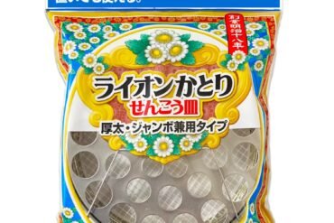 Hanging incense burner for thick and jumbo incense sticks