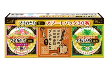 Lion Petit Katori Incense Assortment Pack