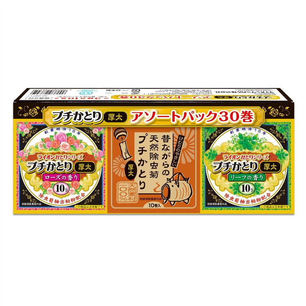 Lion Petit Katori Incense Assortment Pack