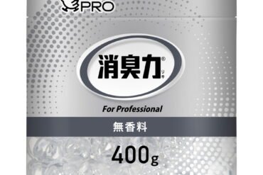 Deodorizer, Commercial Use, Bead Type, Unscented