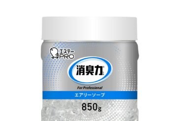 Deodorizing Power Commercial Bead Type Large Capacity Airy Soap