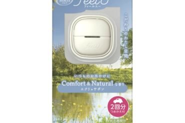 Deodorizer Feel U Car Deodorizer, Clip Type, Ecru Savon