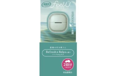Deodorizer Feel U Car Clip-on Refill Herbal Musk