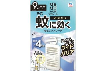 Mamoroom Mosquito-Resistant Hanging Plate (9-Months)