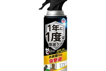 Zerononight Jet for annoying insects