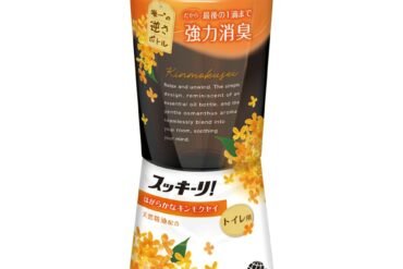 Sukkiri! Cheerful Osmanthus for Toilets