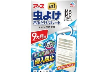 Mamoroom Insect Repellent Hanging Plate (September)