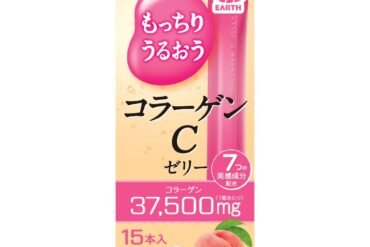 Moisturizing Collagen C Jelly, Peach Flavor, 15 pieces