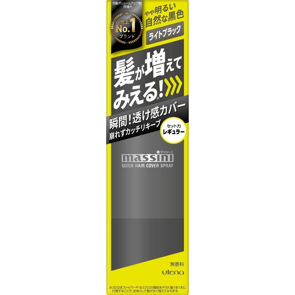 Massini Quick Hair Cover Spray, Light Black