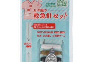 Clothing First Aid Kit 18-642