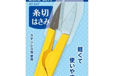 Thread scissors LM67547